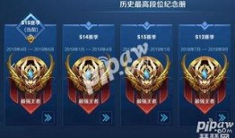 新赛季爆料和最新礼包码