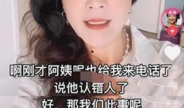 兰姐爆料谁被抓了视频,神秘人物被抓，视频揭露惊人内幕