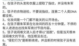 明星网红吃瓜天堂,揭秘娱乐圈吃瓜天堂