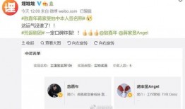 娱乐吧吃瓜酱,揭秘娱乐圈那些不为人知的幕后故事