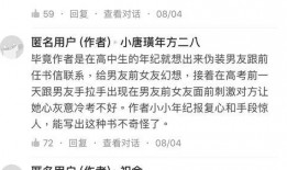 中行最新爆料是真的吗知乎,知乎热议事件真相大白？”